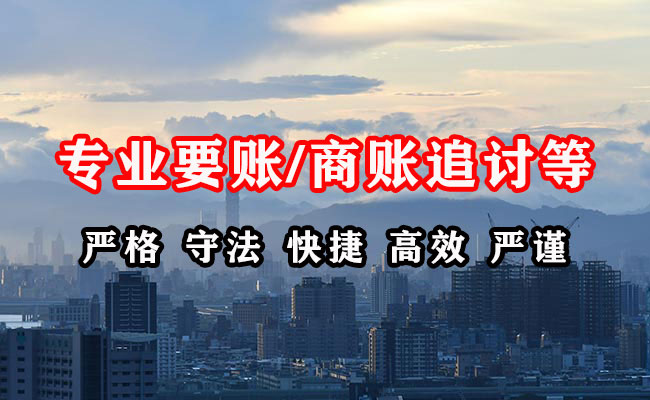 吉林市追债公司